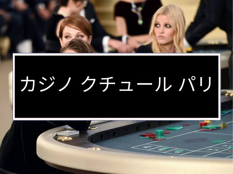 モバイルカジノとオンラインギャンブルの最新トレンド (27)